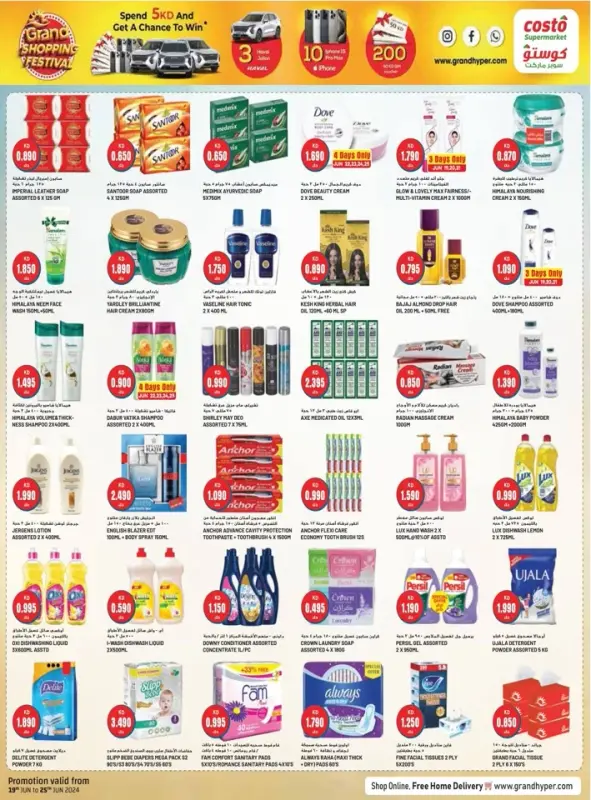 39574-7-costo-supermarket-shocking-deals