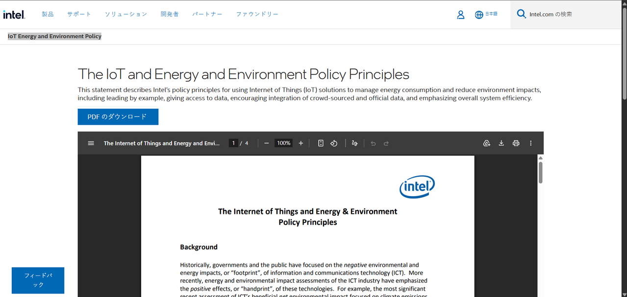 Screenshot 2026 02 19 104536