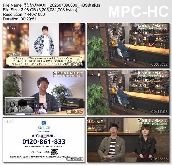 [TV-Variety] うたなびMAX!! – 2025.07.09