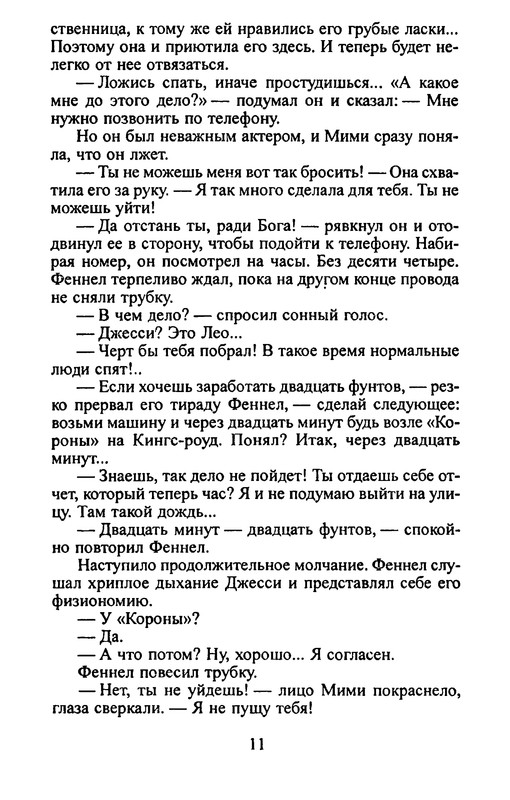 p0010