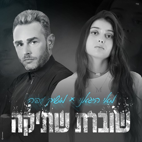 תמונה