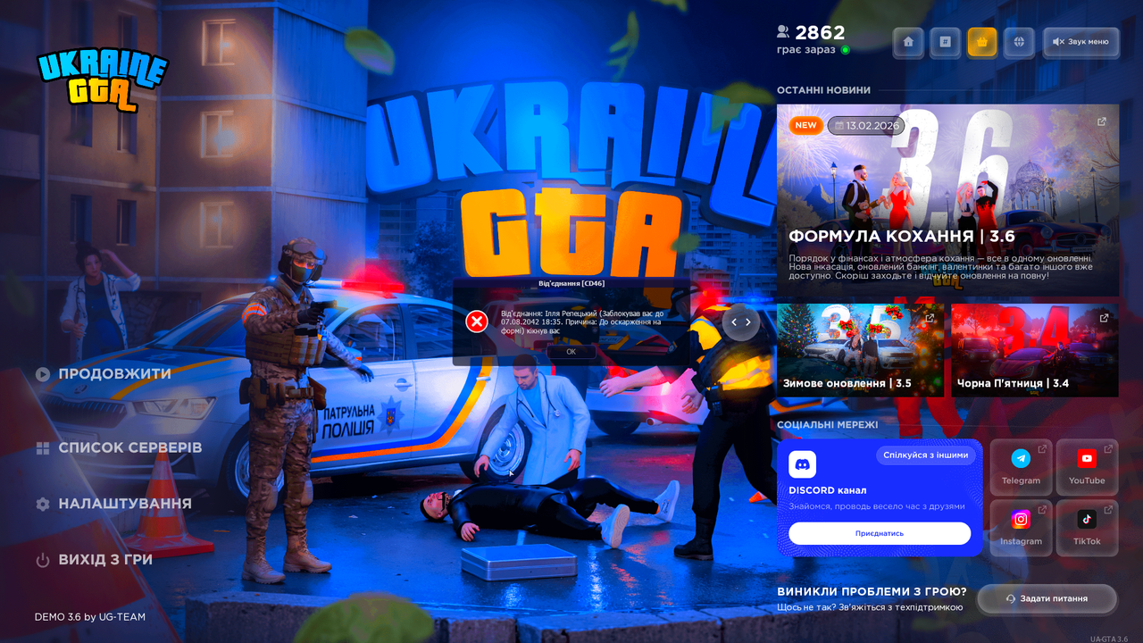 UKRAINE GTA 04 03 2026 18 25 20