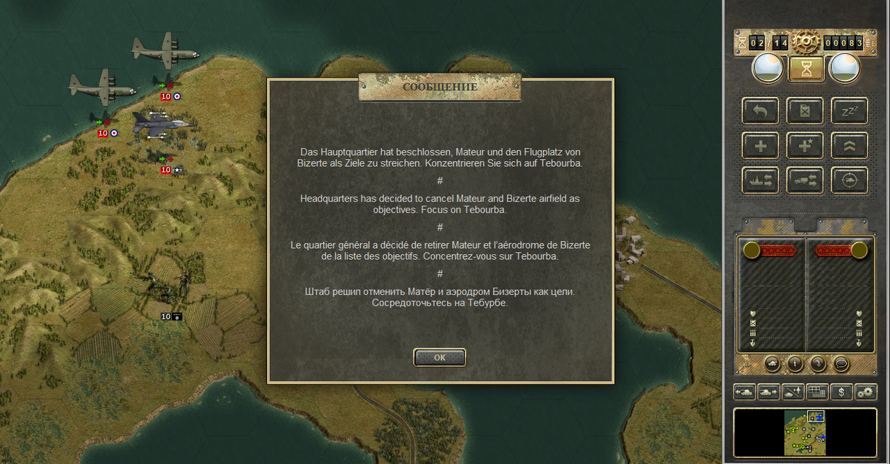 Screenshot 15