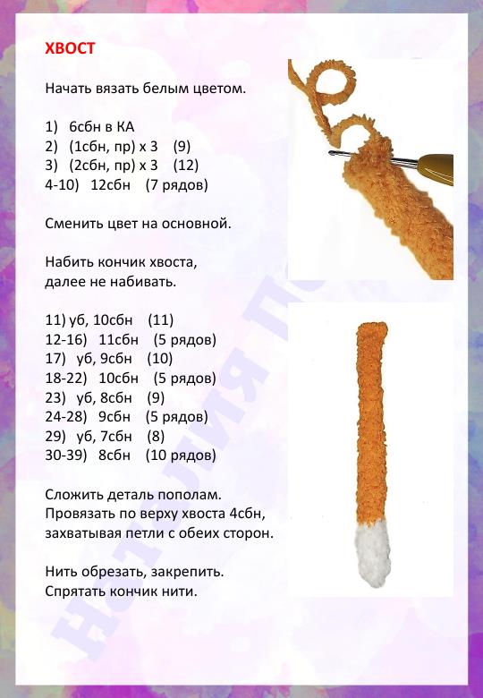Plyushevy-kotik-004
