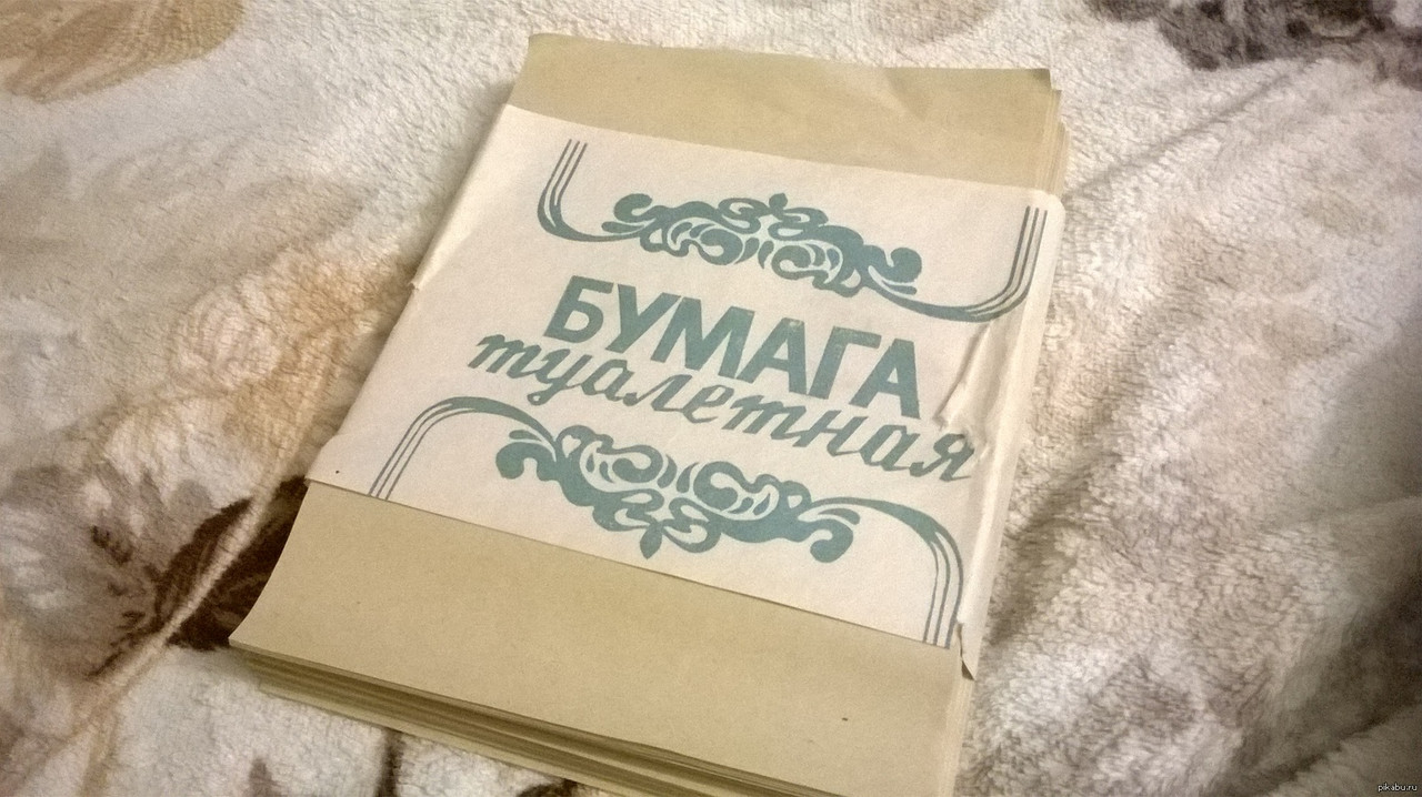 соц тоалетна хартия ru