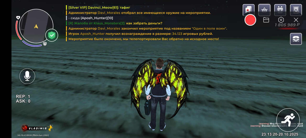 Screenshot_2025-10-21-01-13-21-350_com.launcher.brgame