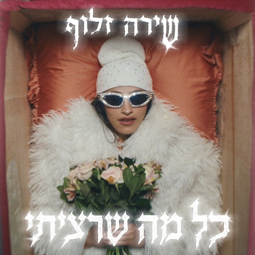 תמונה