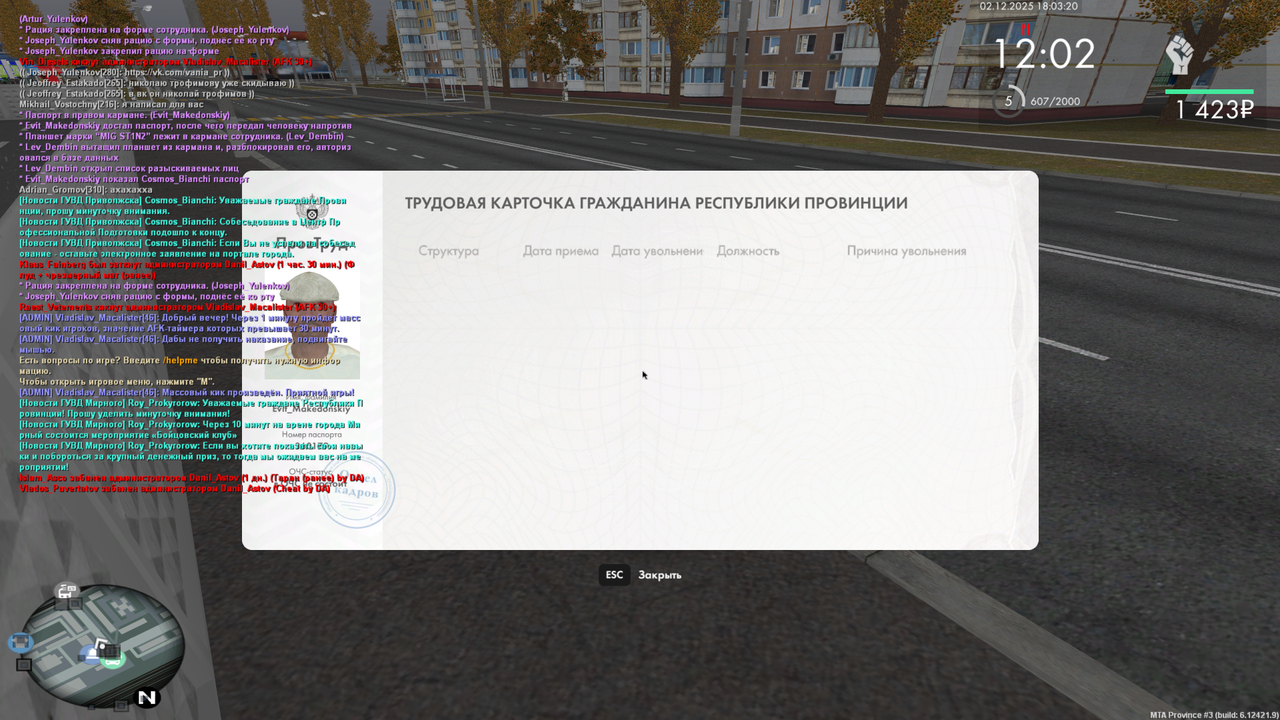 mta screen 2025 12 02 18 03 25