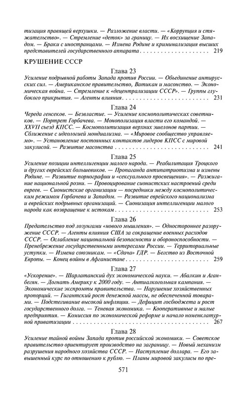 p0014