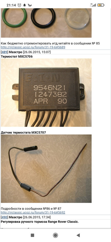 Screenshot_2021-01-17-21-14-29-377_com.android.chrome