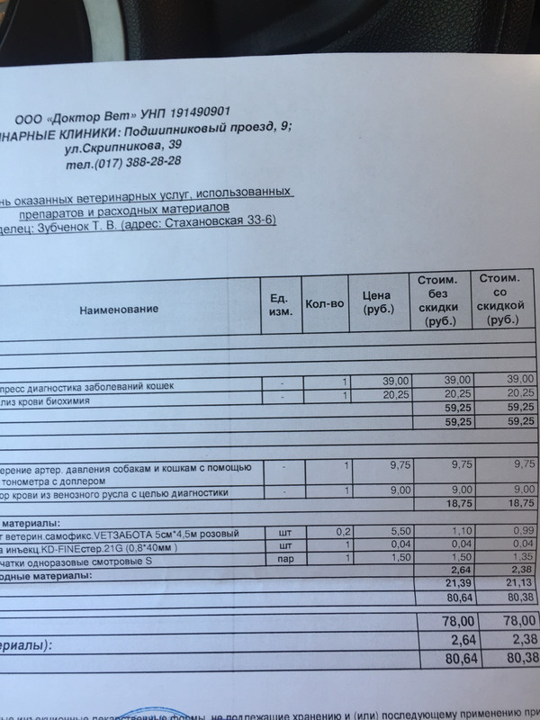 52E114B2-E9A0-4933-ADAA-C955D0B049C9