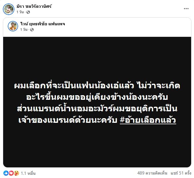 mirakenglawyer243685