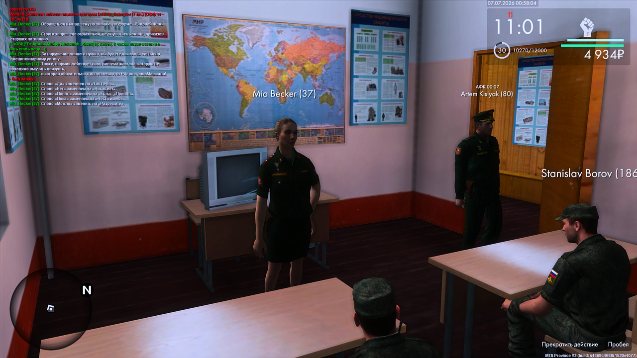 Grand Theft Auto San Andreas Screenshot 2026 07 07 02 58 04 92