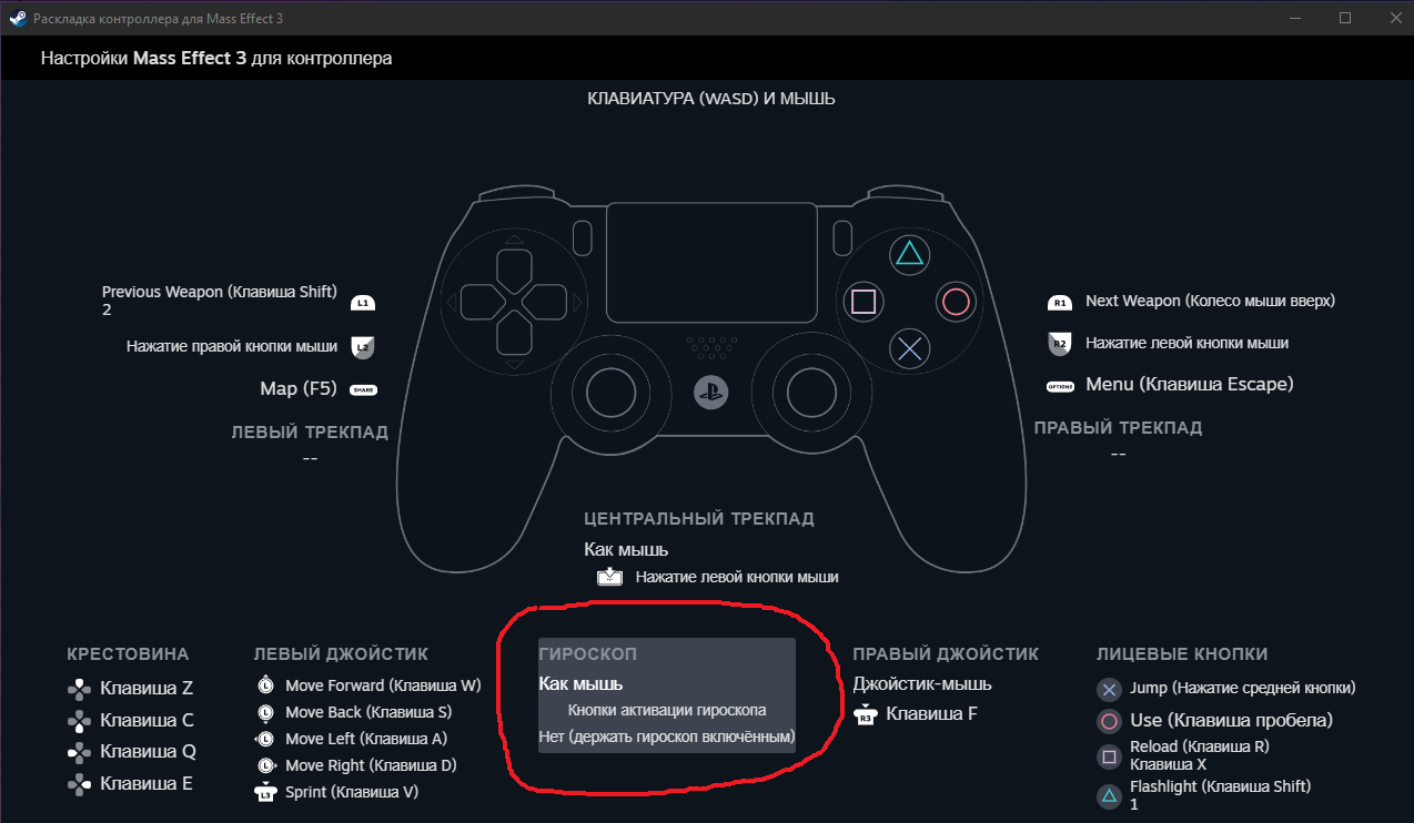 Снимок экрана (3)