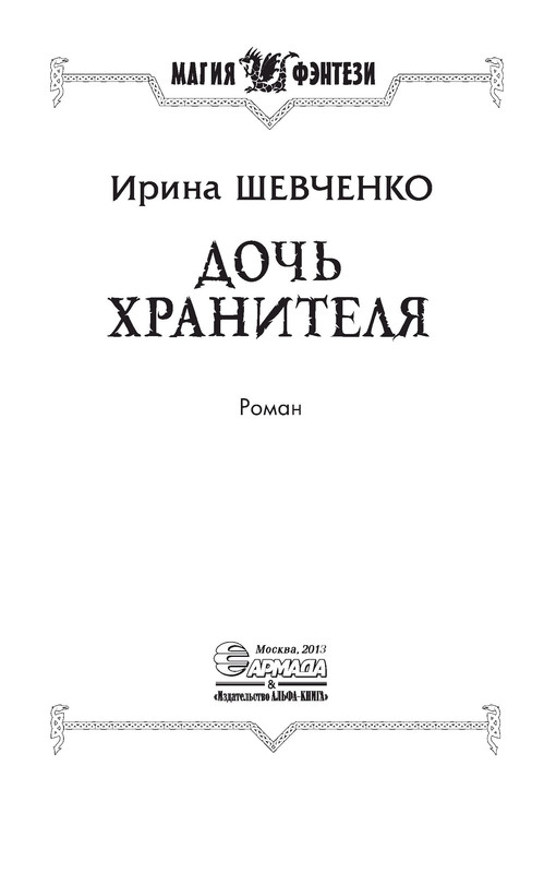p0003