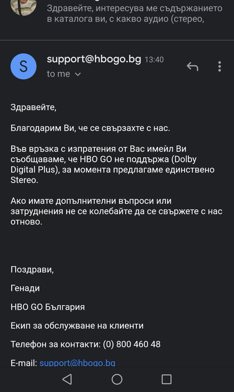 Screenshot_20200915_141413