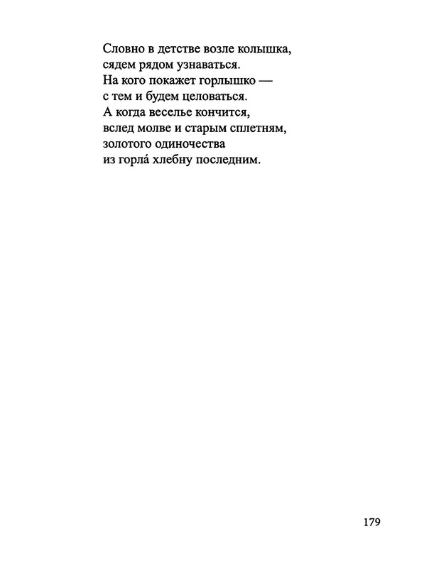 p0014