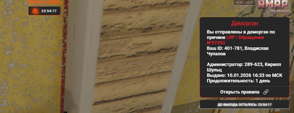 Скриншот 20260110 164107