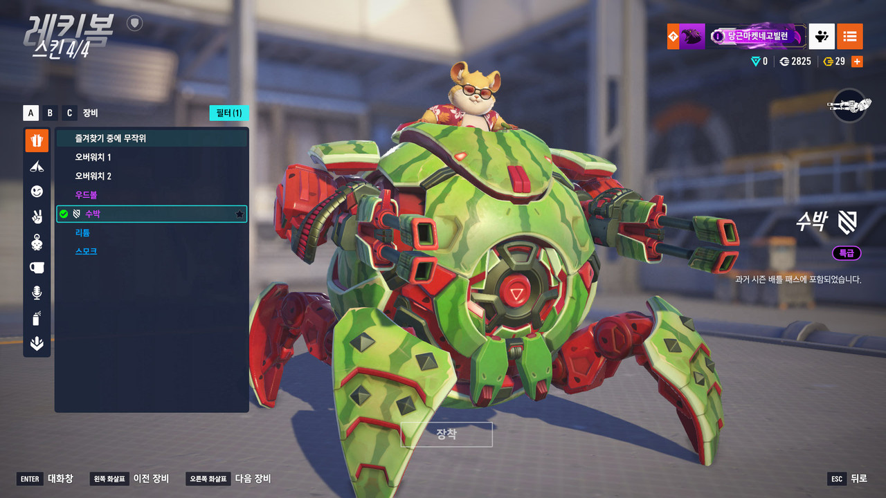 Kakao Talk 20251202 171841225 09