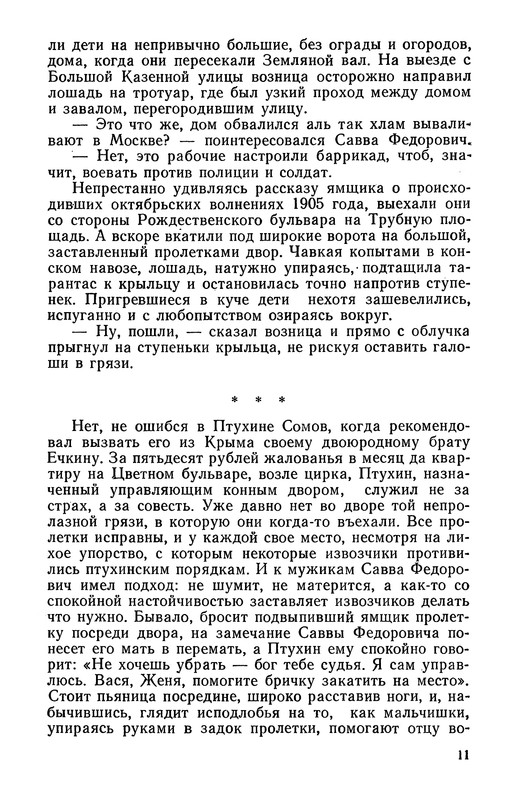 p0013