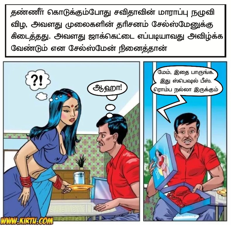 [Image: 01-Bra-Salesman-8.png]