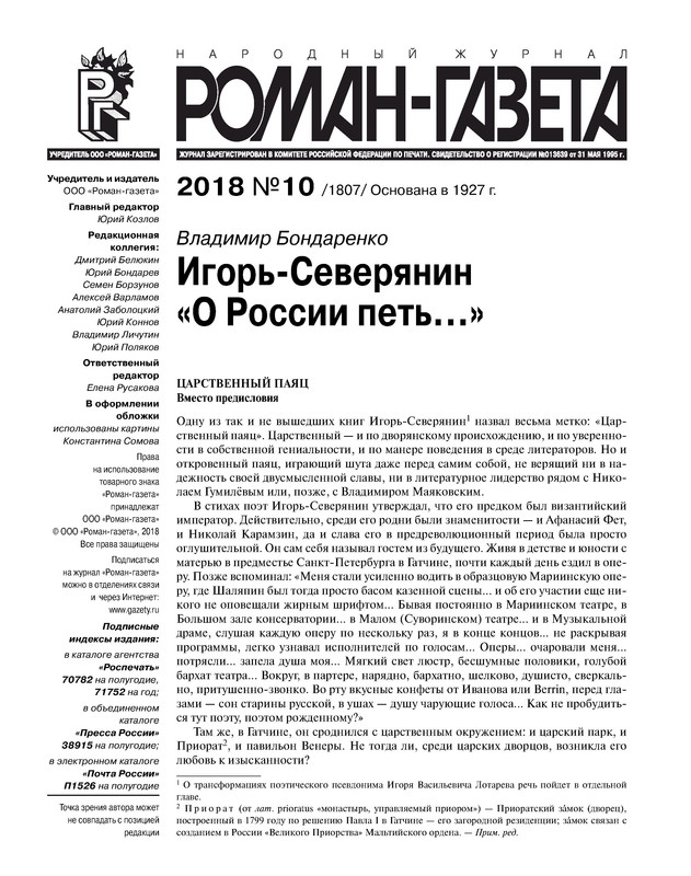 p0003