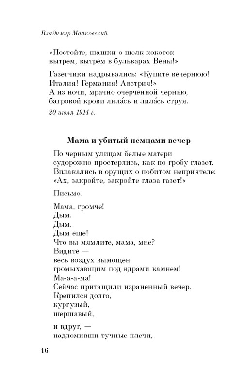 ITD000000001344564-page-0016