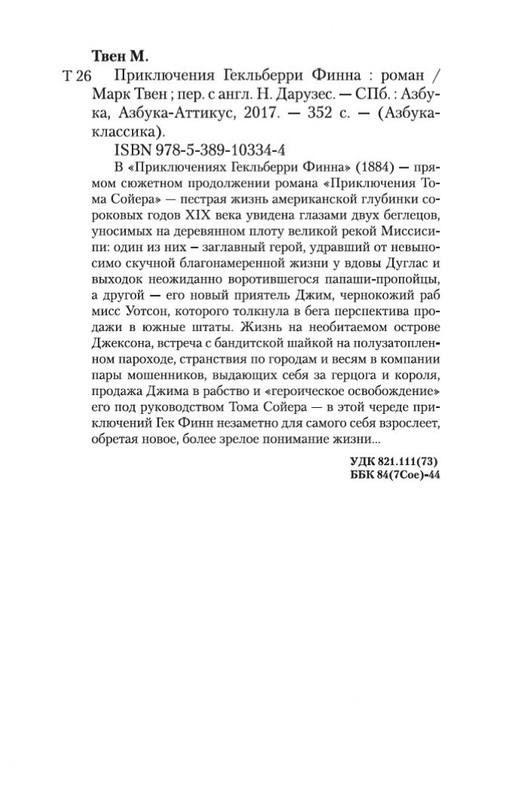 2-page-0034