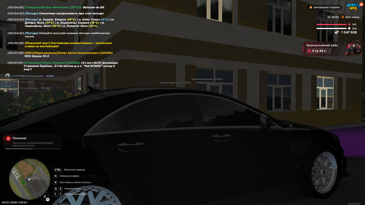 Screenshot (514)