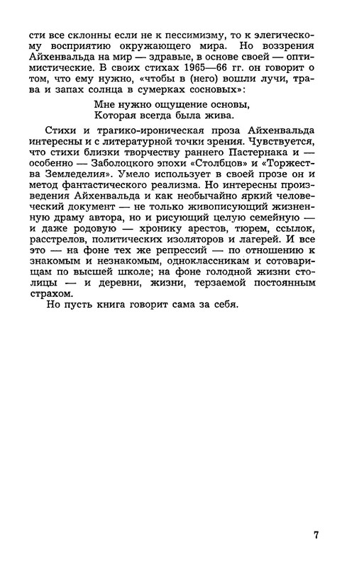 p0010