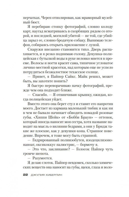 2-page-0014
