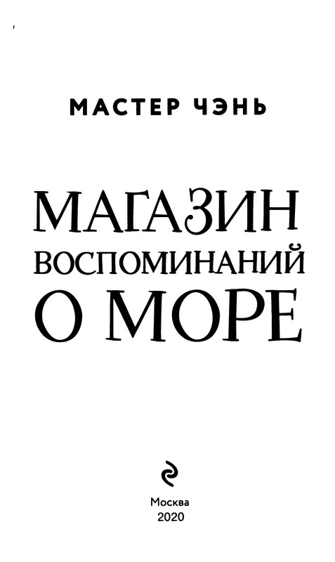 p0004