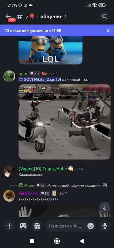 Screenshot_2025-09-19-21-19-09-832_com.discord