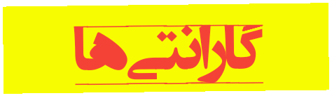 توصیه های عمومی استفاده از موبایل 