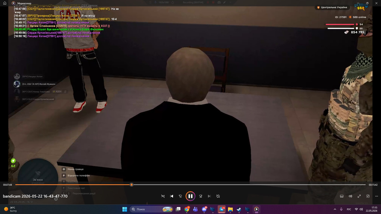 bandicam 2026 05 22 17 15 49 233