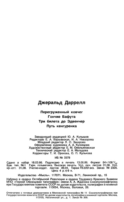 p0593