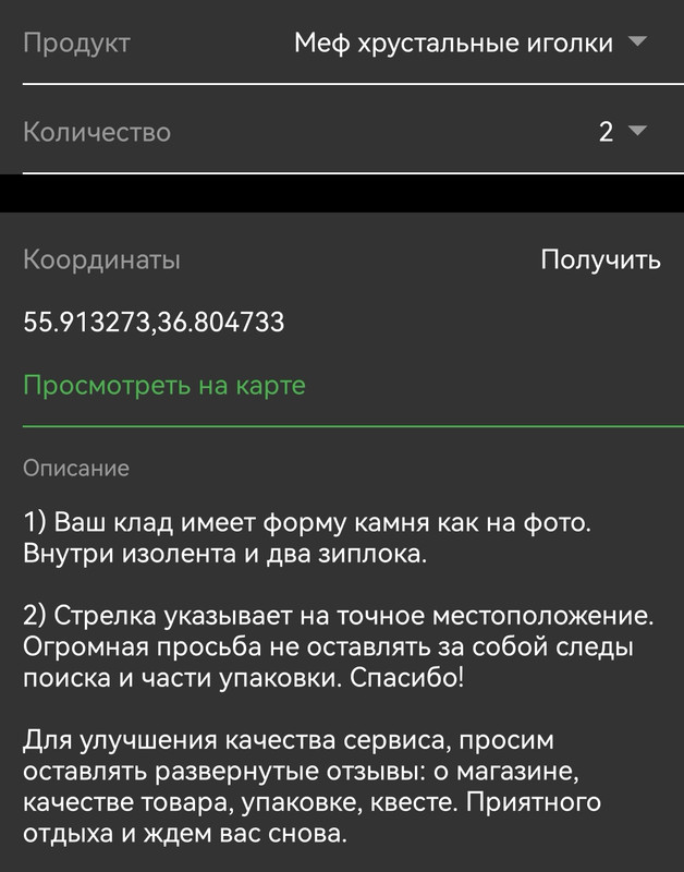 Screenshot 20251028 194943 ch blinkenlights android vanilla edit 146022388864693