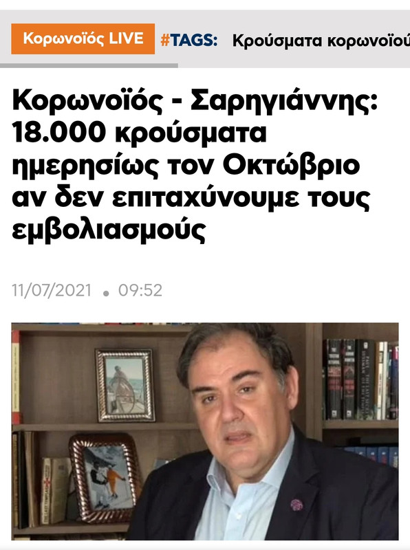 Εικόνα