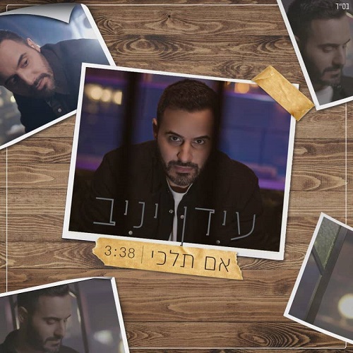 תמונה
