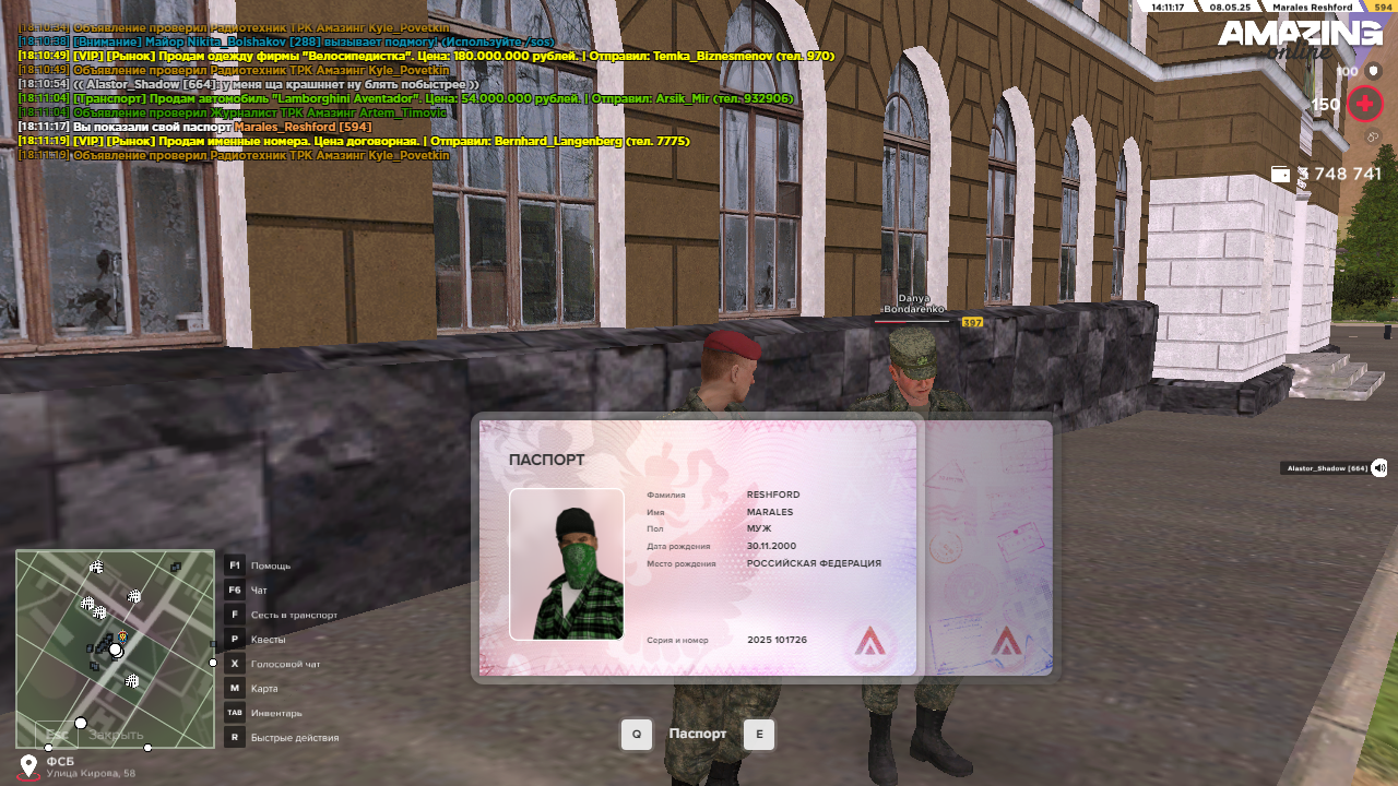 Снимок экрана (1041)