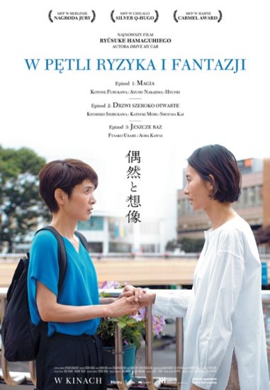 W p�tli ryzyka i fantazji / Gūzen to Sōzō (2021) PL.WEB-DL.XviD-GR4PE | Lektor PL