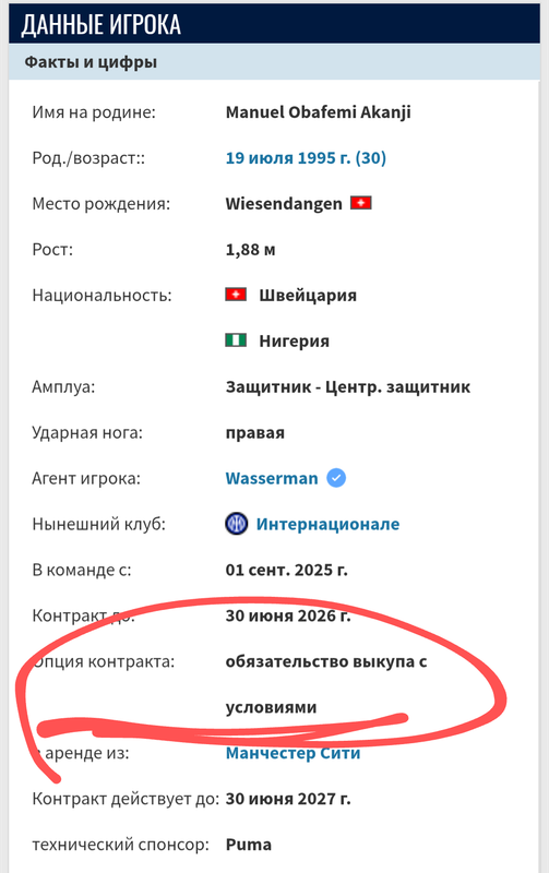 Screenshot-20250902-174957-Chrome.png
