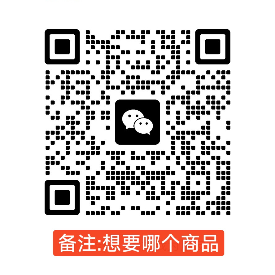 购买二维码