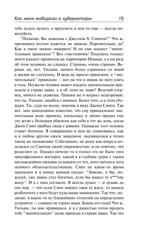 ASE000000000878601-15