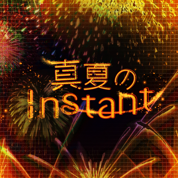 [2023.08.19] D4DJ Peaky P-key – 真夏のInstant [MP3 320K]