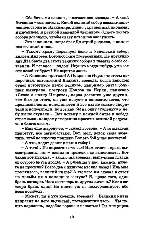 p0019