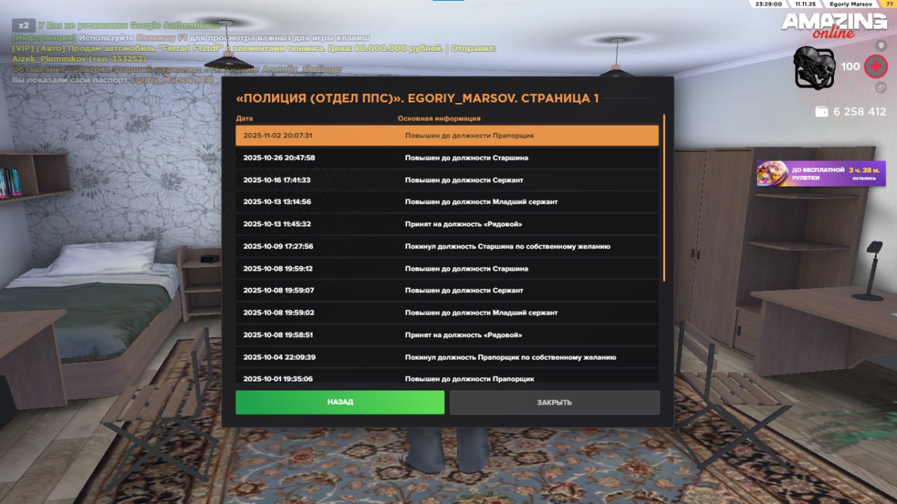 IMG 20251111 223053 311