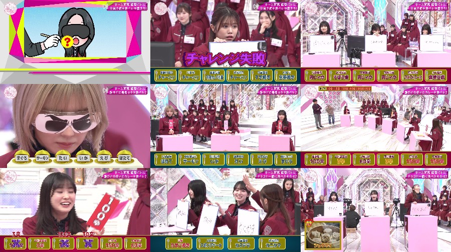 241201-Sakurazaka-t-S01-E212 【バラエティ番組】241201 そこ曲がったら、櫻坂？(Soko Magattara, Sakurazaka) ep212