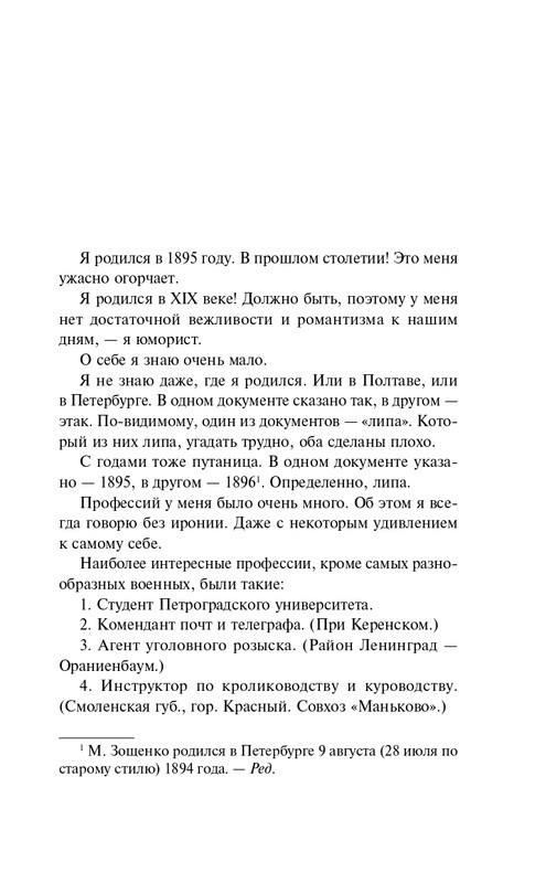 ITD000000001391878-page-0007