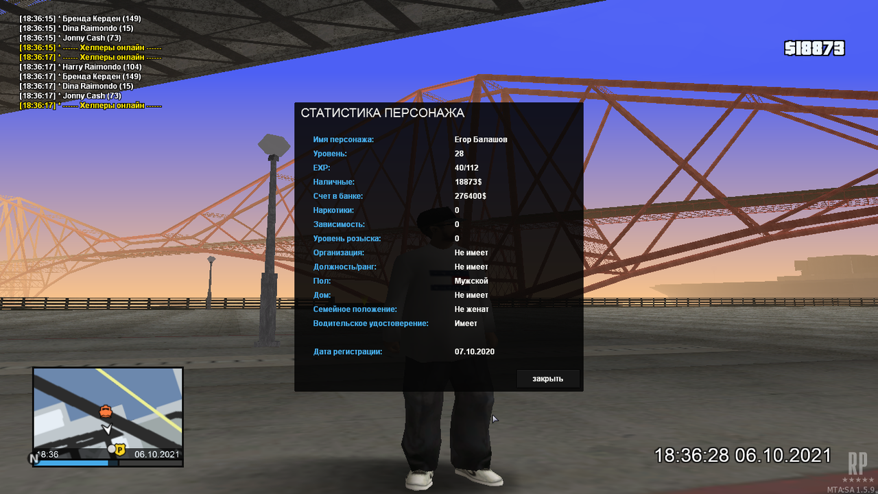 mta-screen_2021-10-06_18-36-29